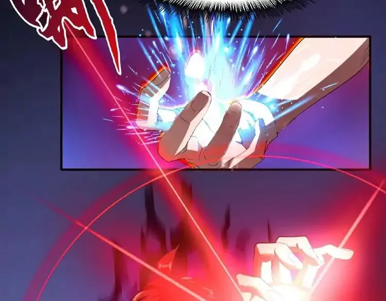 Magic Emperor Chapter 12 Online - página 125