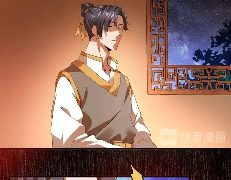 Magic Emperor Chapter 12 Online - página 129
