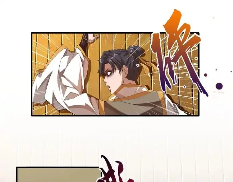 Magic Emperor Chapter 12 Online - página 133