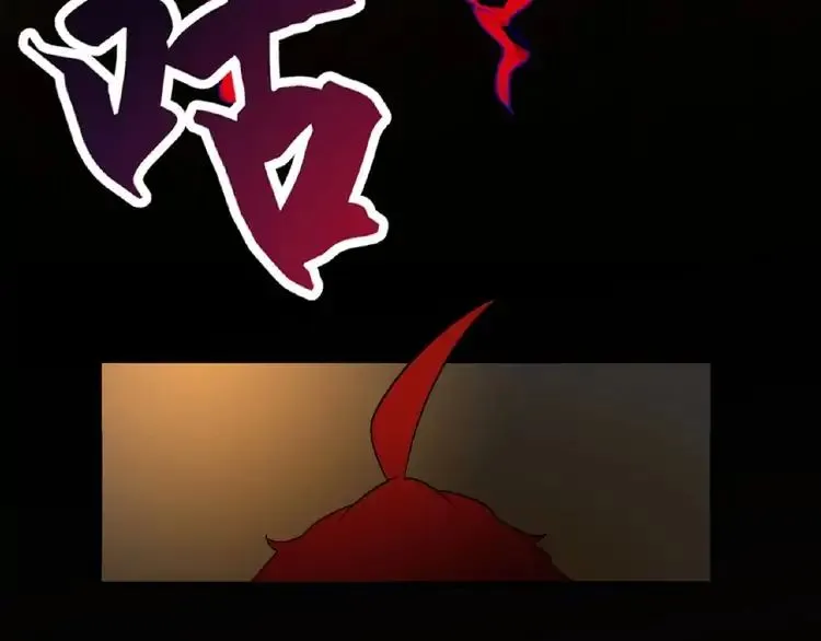 Magic Emperor Chapter 12 Online - página 137