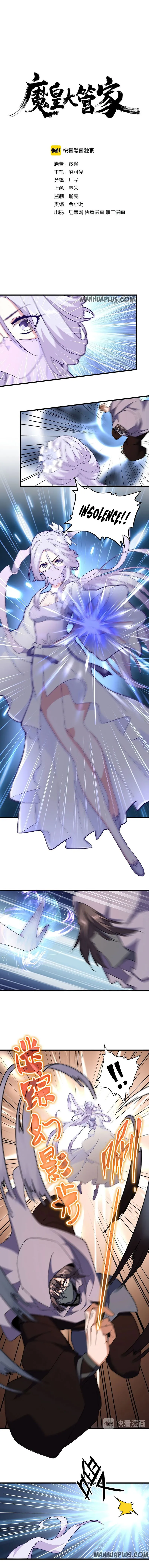Magic Emperor Chapter 133 Online - página 2