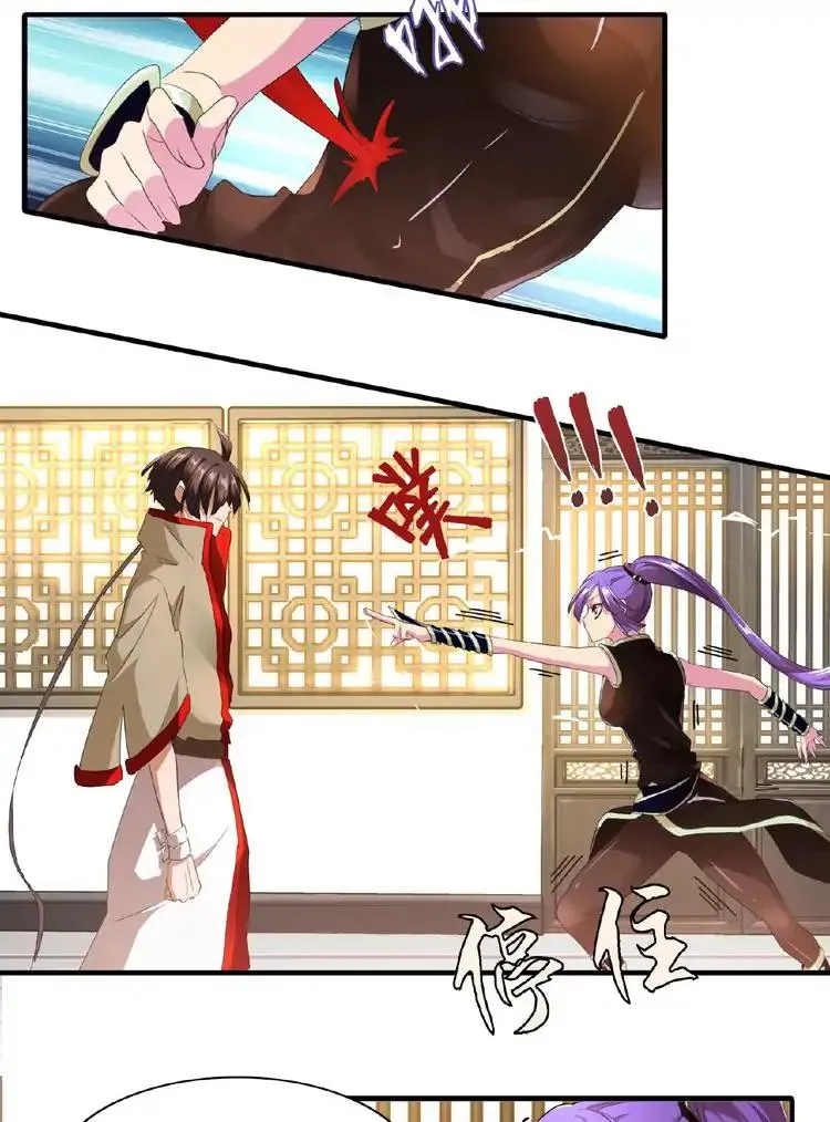 Magic Emperor Chapter 17 Online - página 28