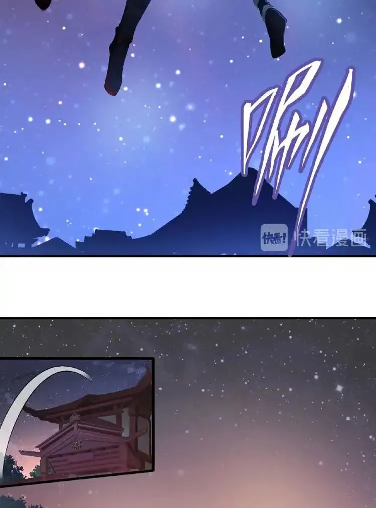 Magic Emperor Chapter 17 Online - página 33
