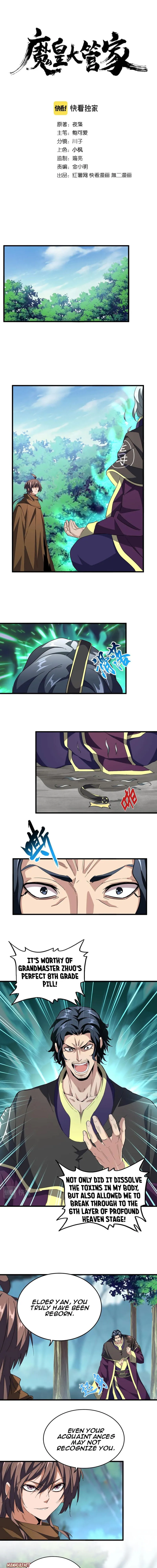 Magic Emperor Chapter 206 Online - página 1