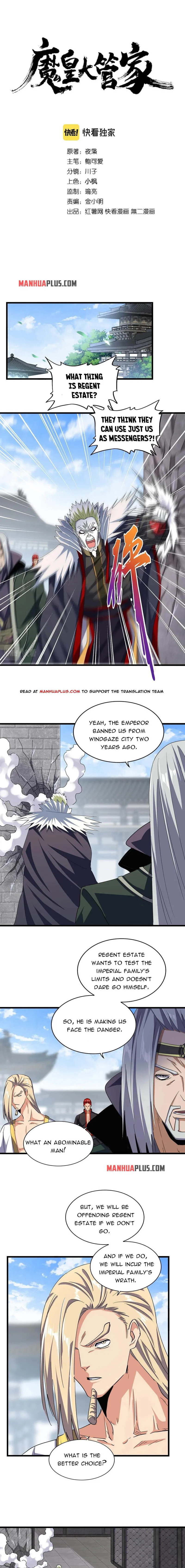 Magic Emperor Chapter 221 Online - página 1