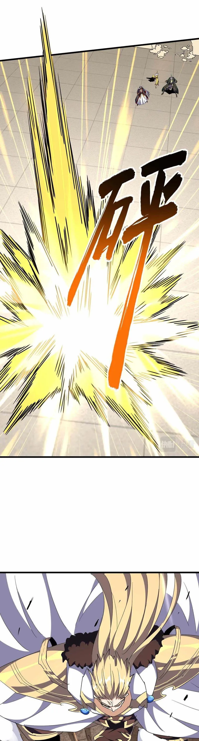 Magic Emperor Chapter 298 Online - página 6