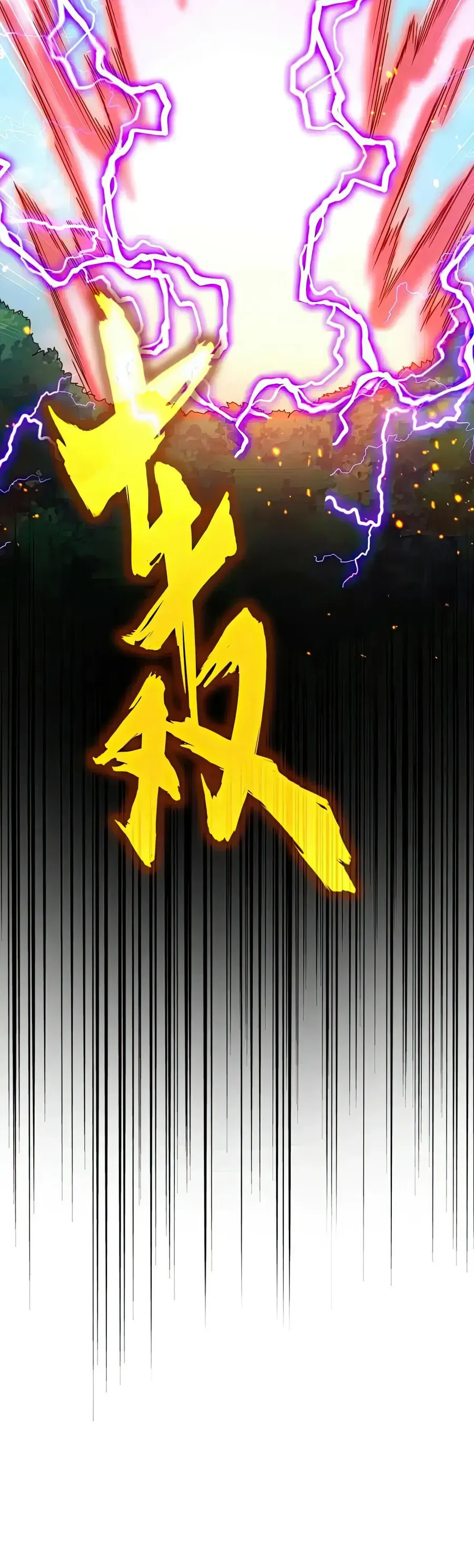Magic Emperor Chapter 475 Online - página 5