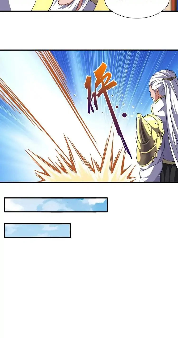 Magic Emperor Chapter 57 Online - página 20