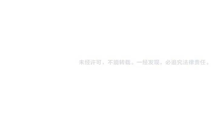 Magic Emperor Chapter 648 Online - página 16
