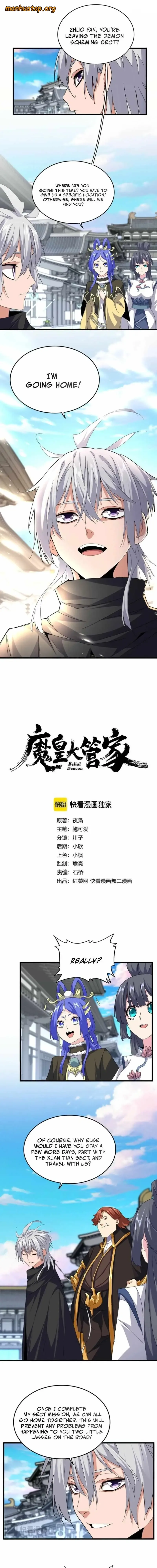 Magic Emperor Chapter 747 Online - página 1
