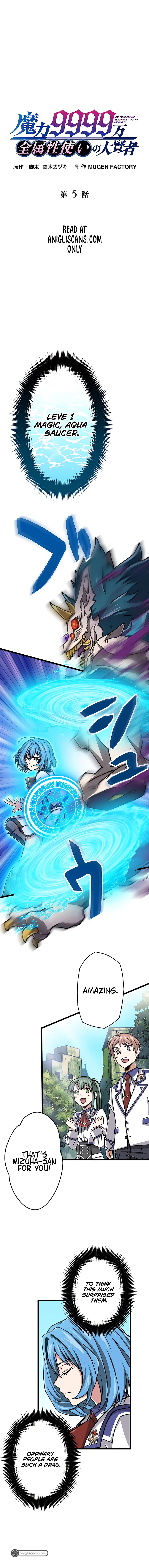 Magic Level 99990000 All-Attribute Great Sage Chapter 5 Online - página 1