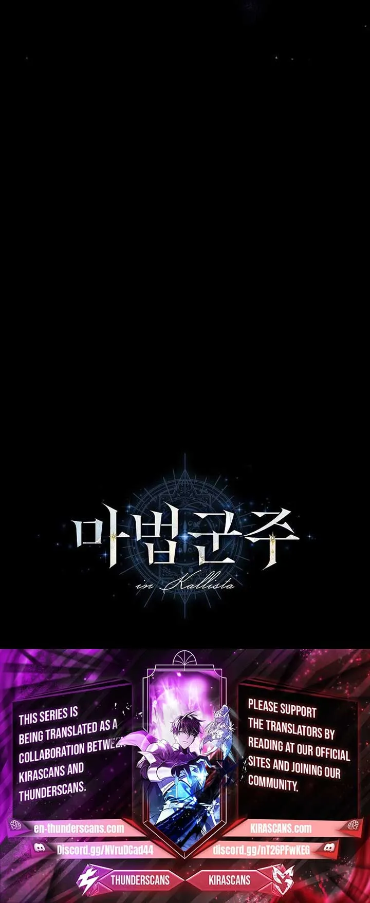 Magic Lord Chapter 0 Online - página 16