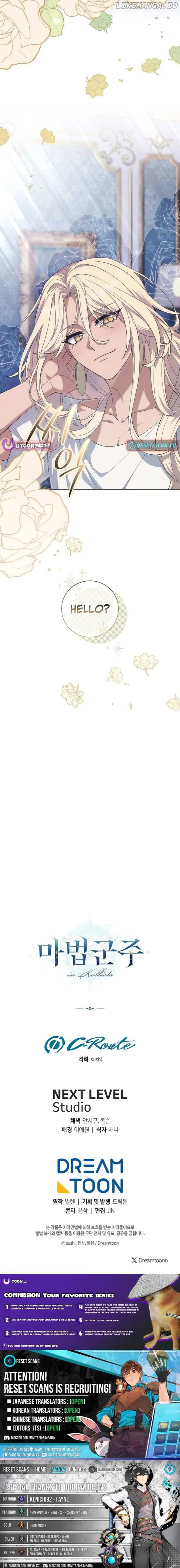 Magic Lord Chapter 12 Online - página 15