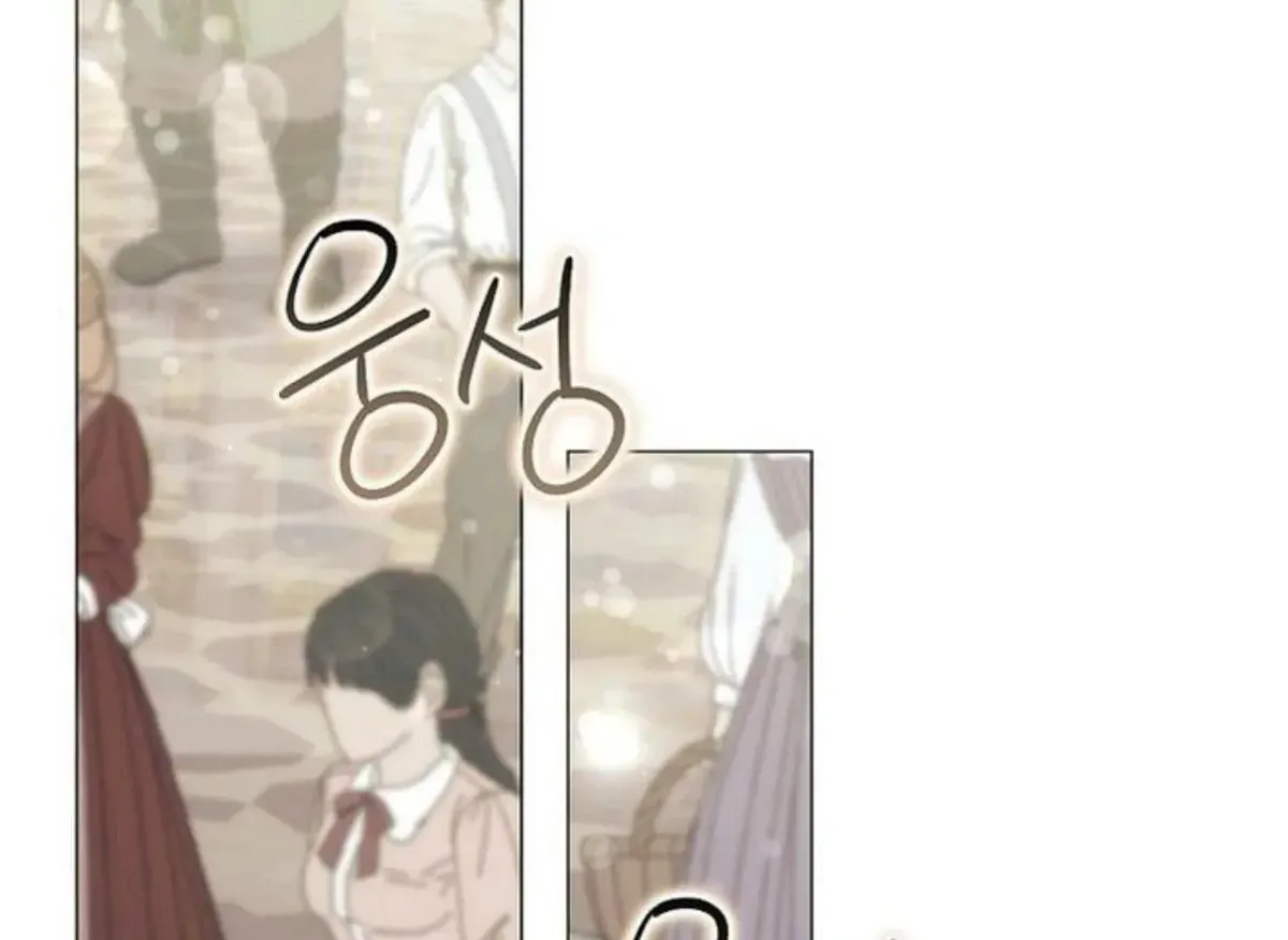 Magic Lord Chapter 15 Online - página 113