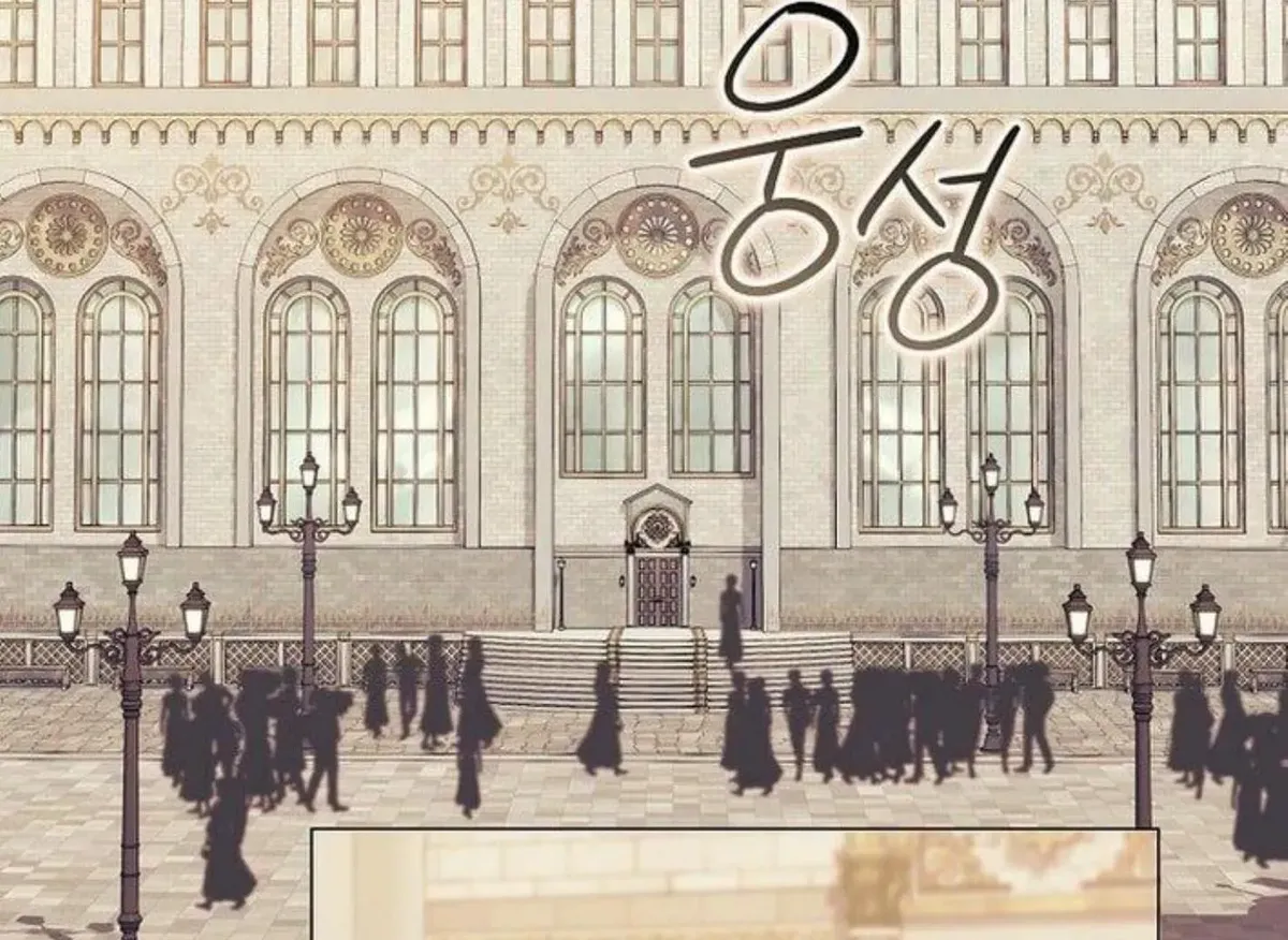Magic Lord Chapter 15 Online - página 225