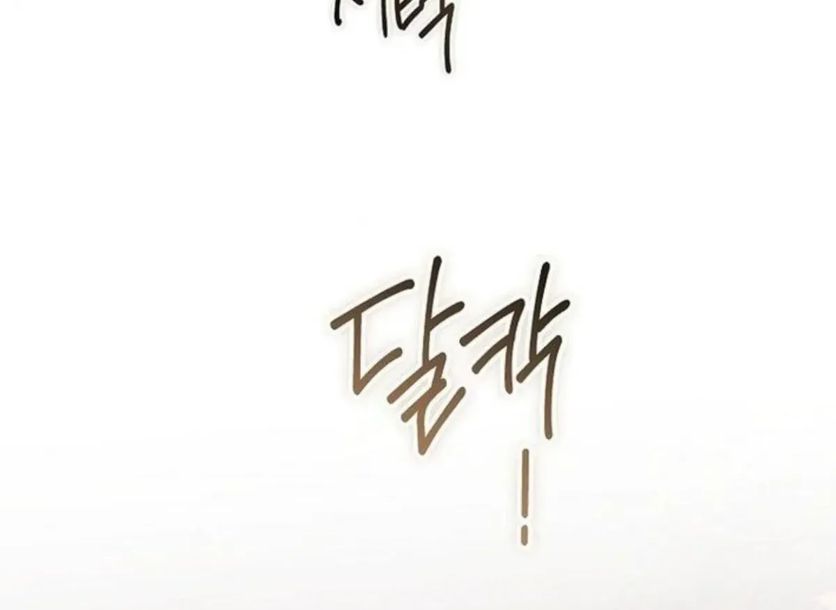Magic Lord Chapter 16 Online - página 94