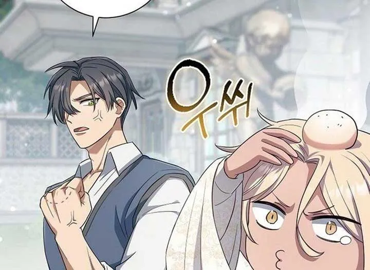 Magic Lord Chapter 17 Online - página 33