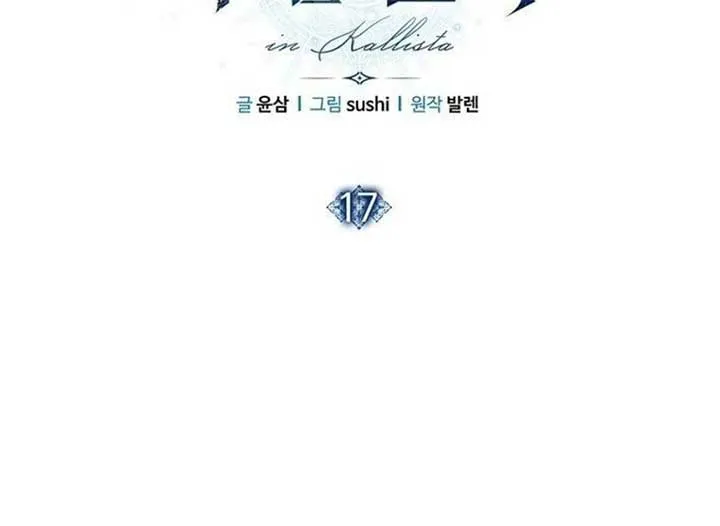 Magic Lord Chapter 17 Online - página 49