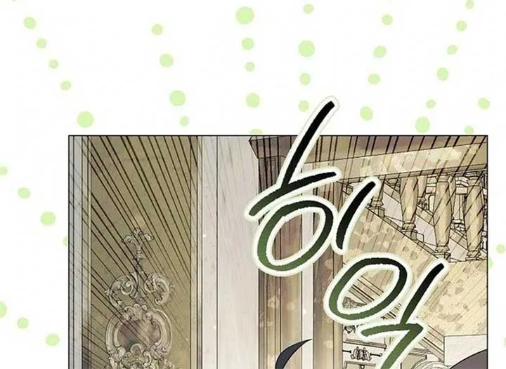 Magic Lord Chapter 17 Online - página 113