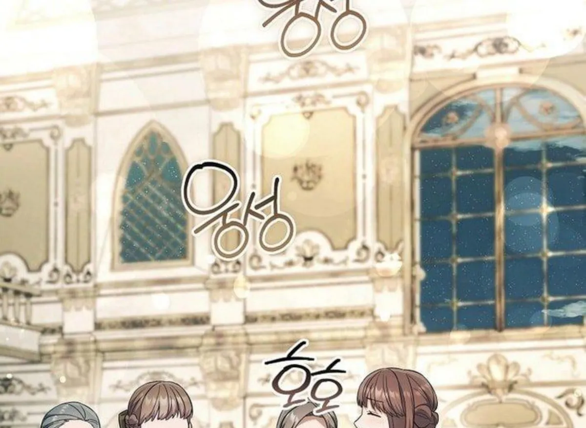 Magic Lord Chapter 18 Online - página 29