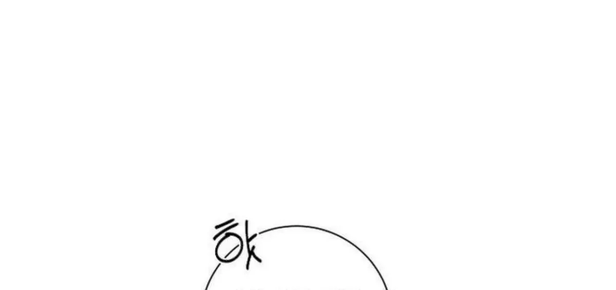 Magic Lord Chapter 18 Online - página 97