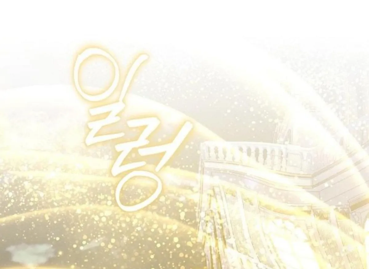 Magic Lord Chapter 18 Online - página 161