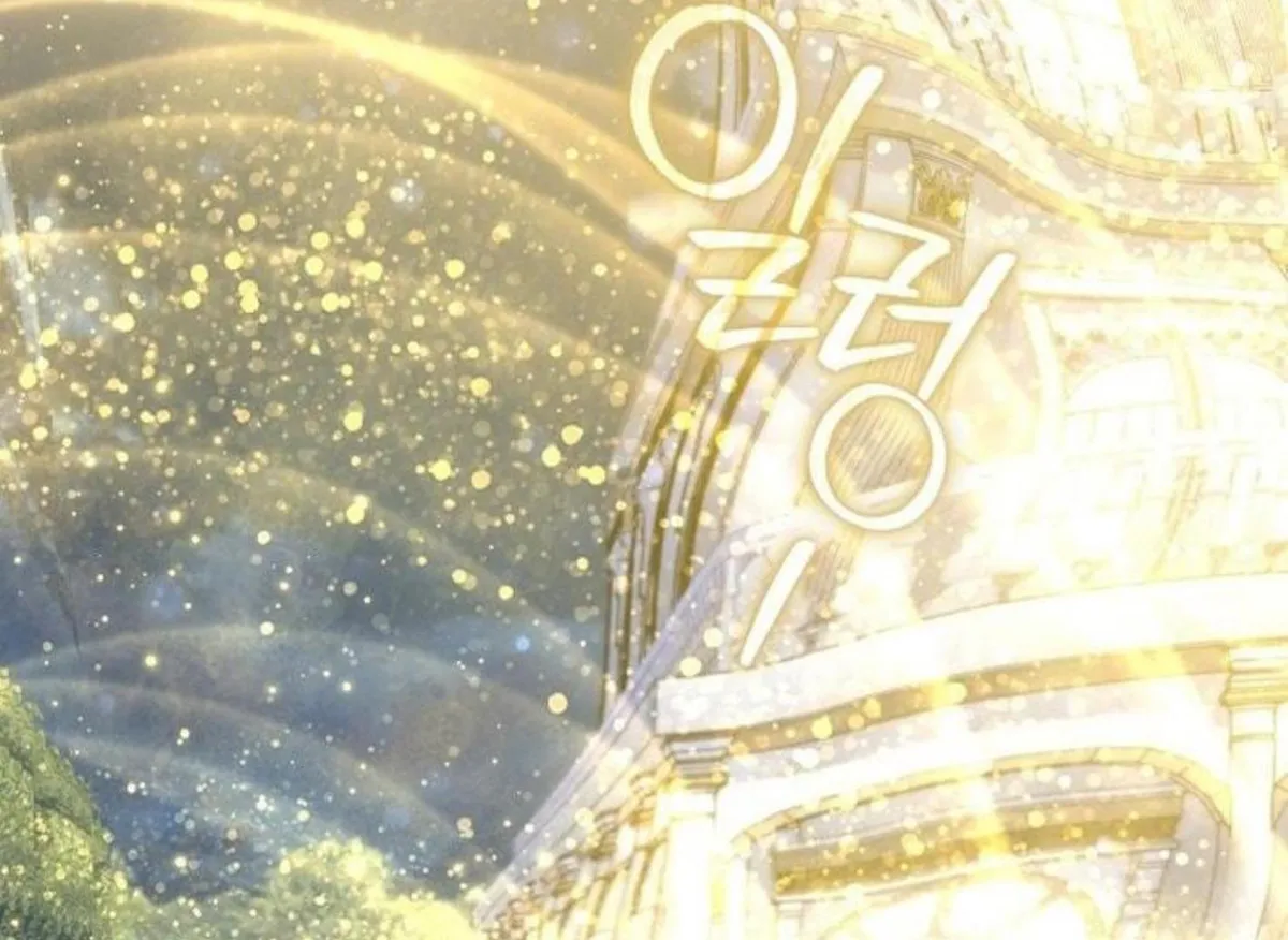 Magic Lord Chapter 18 Online - página 162