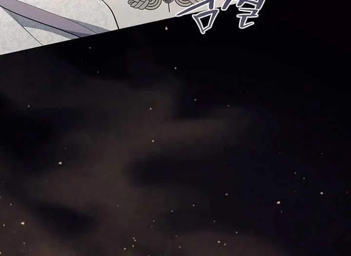 Magic Lord Chapter 21 Online - página 16