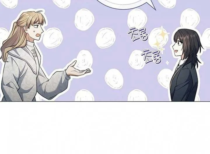 Magic Lord Chapter 21 Online - página 41