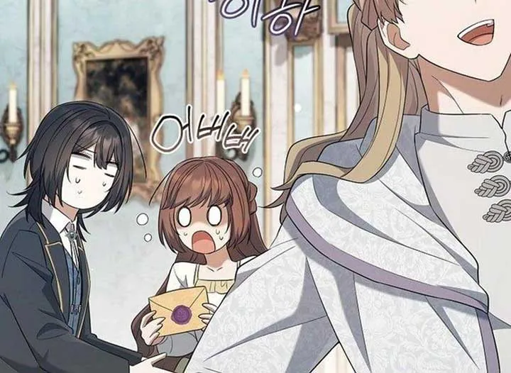 Magic Lord Chapter 21 Online - página 132