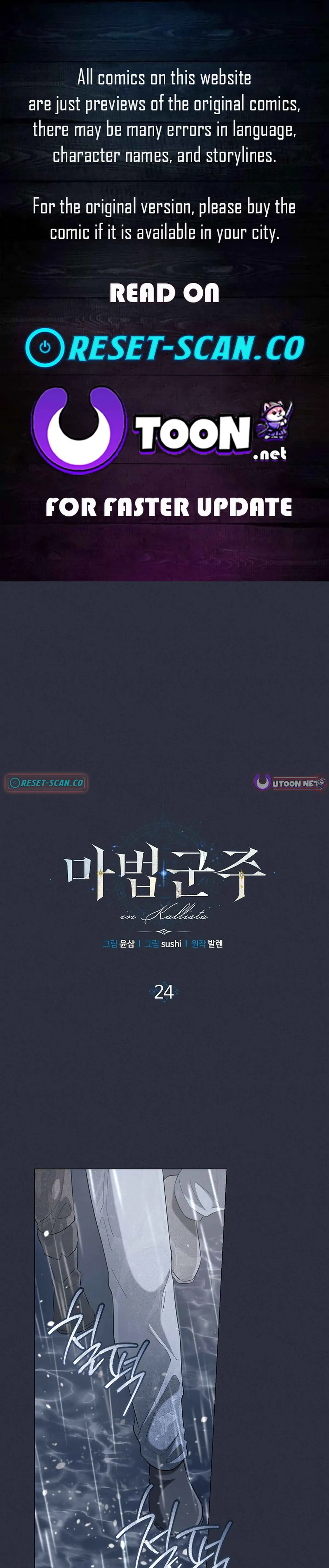 Magic Lord Chapter 24 Online - página 1