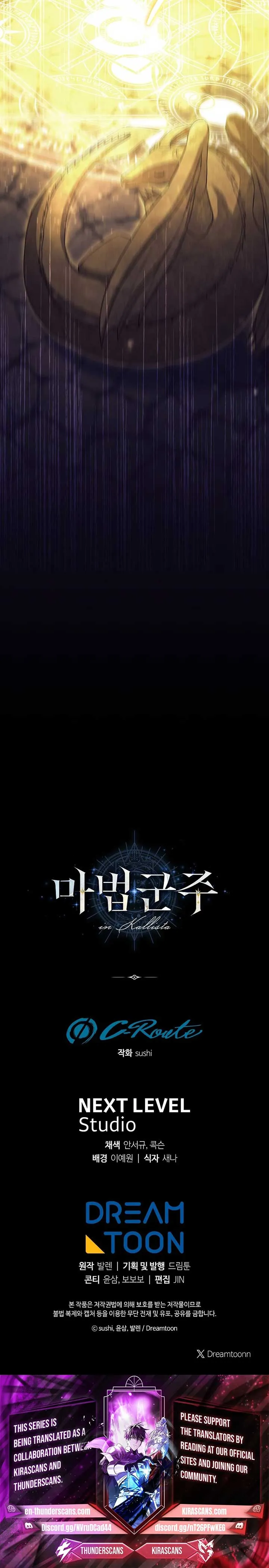 Magic Lord Chapter 4 Online - página 15