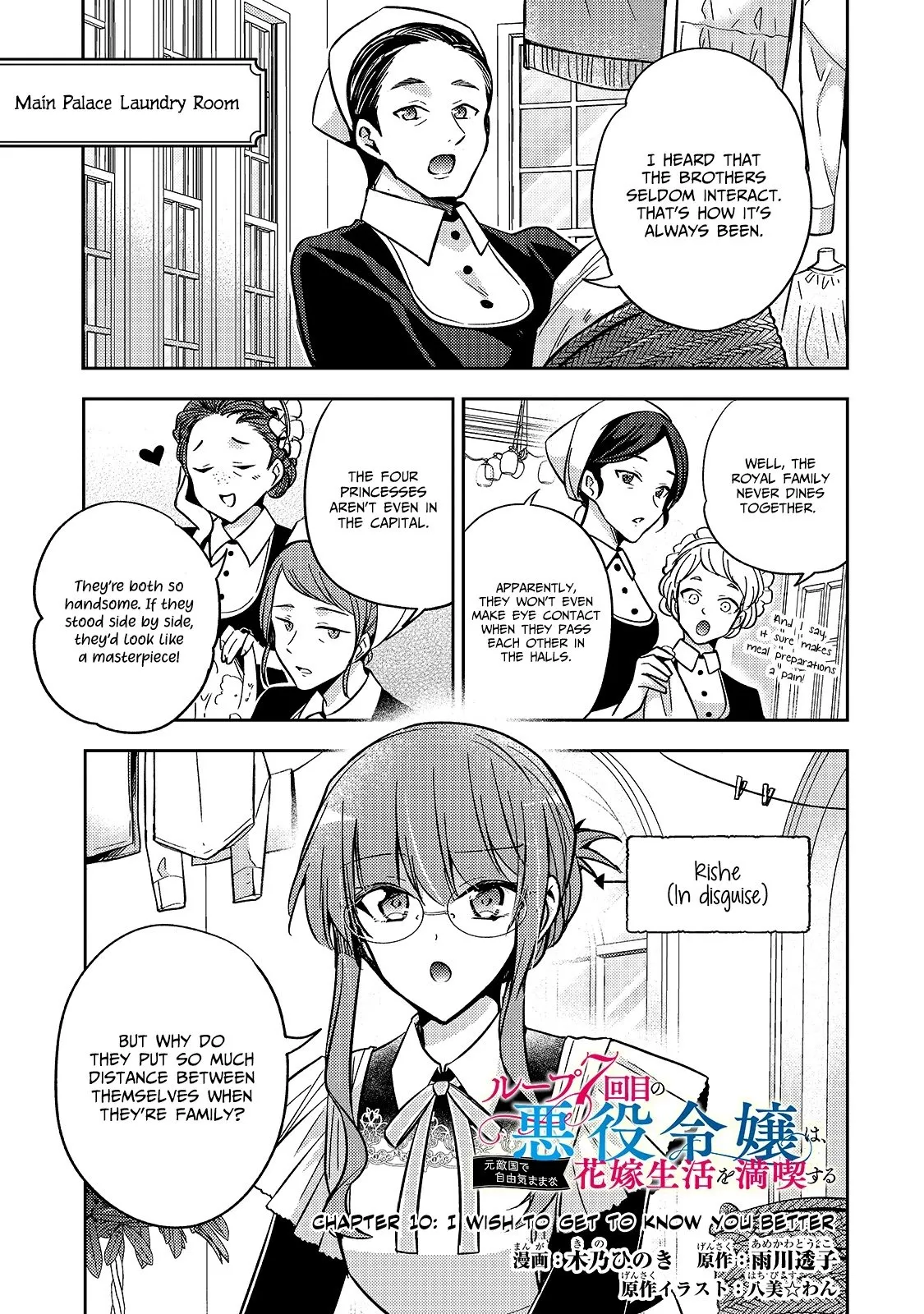 Magic Night’s Mask Chapter 10 Online - página 2