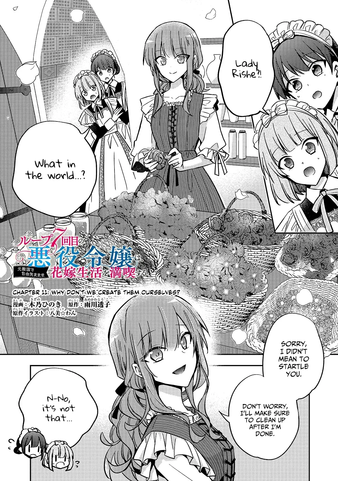 Magic Night’s Mask Chapter 11 Online - página 2