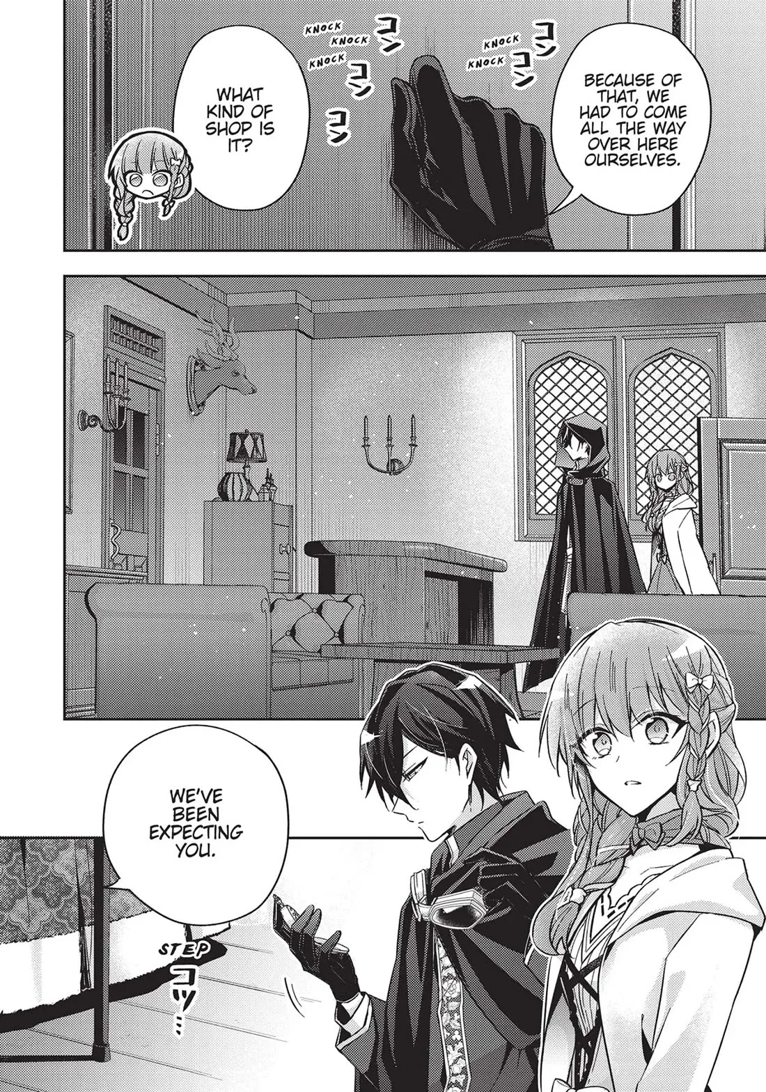 Magic Night’s Mask Chapter 19 Online - página 17