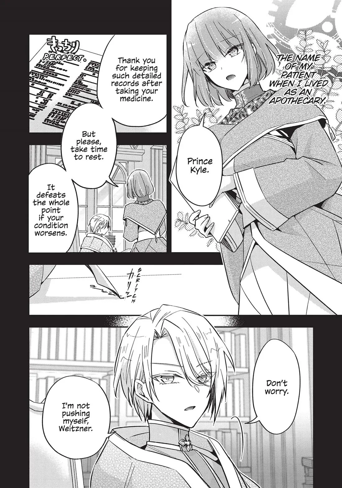 Magic Night’s Mask Chapter 20 Online - página 20