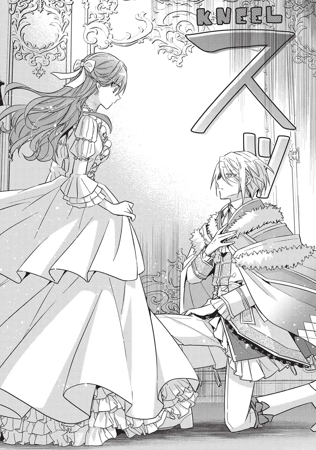 Magic Night’s Mask Chapter 20 Online - página 26