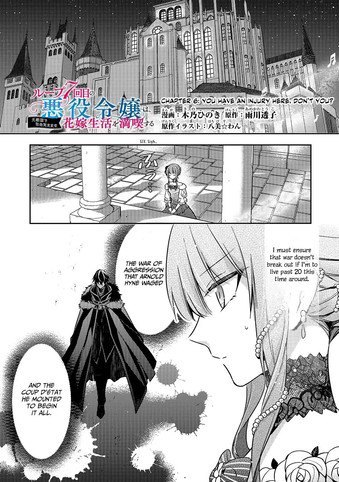 Magic Night’s Mask Chapter 6 Online - página 2