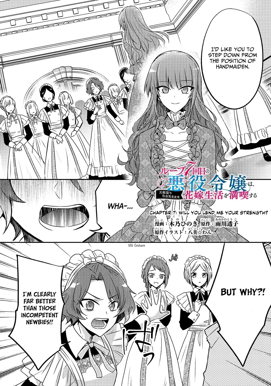 Magic Night’s Mask Chapter 7 Online - página 2