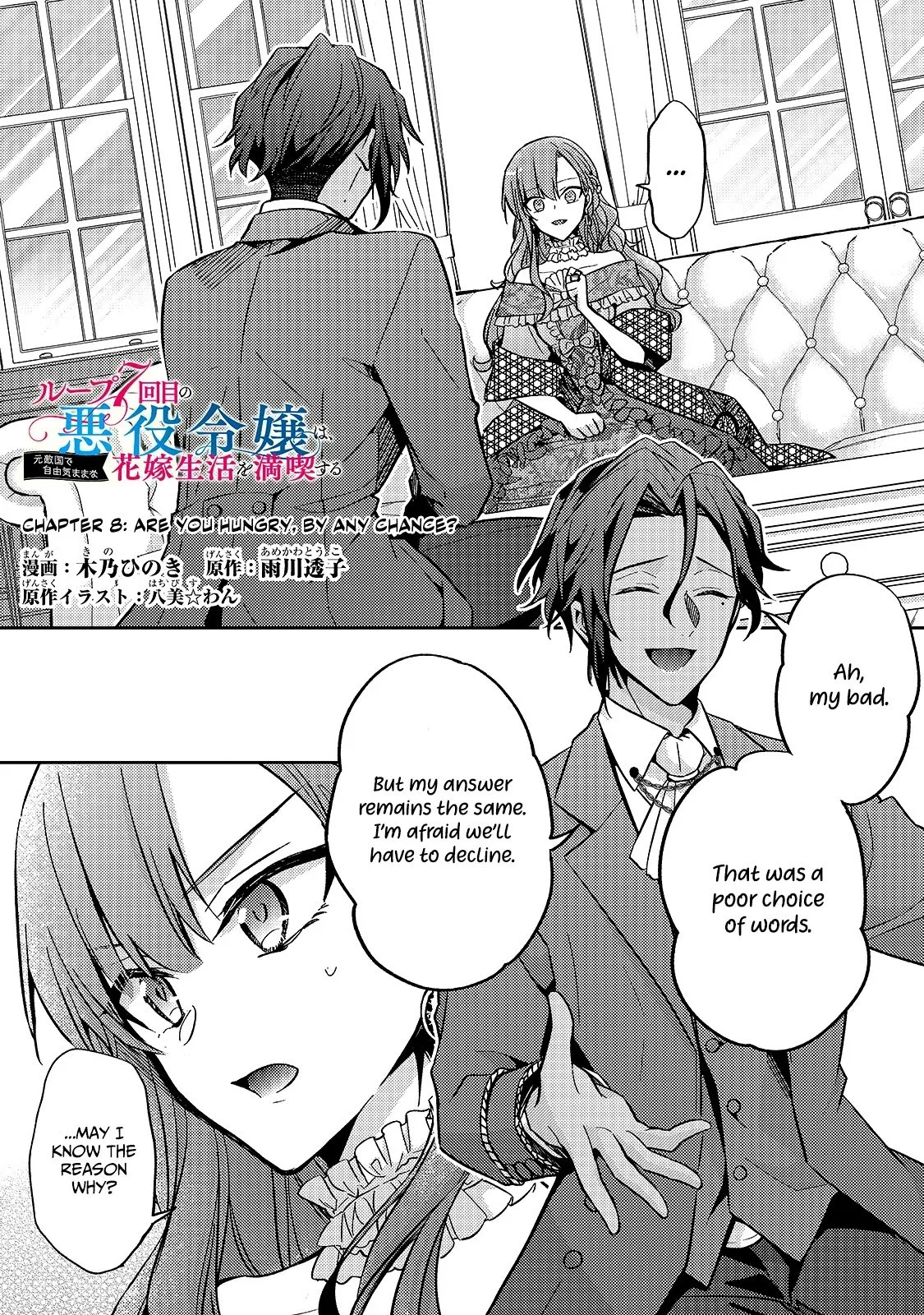 Magic Night’s Mask Chapter 8 Online - página 2