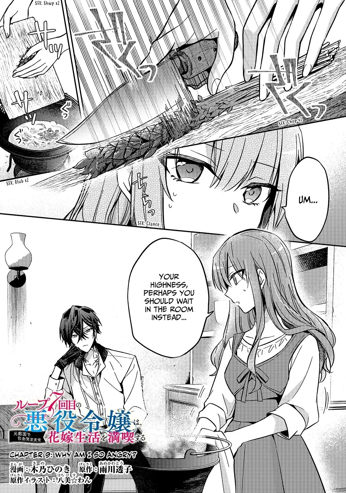 Magic Night’s Mask Chapter 9 Online - página 2
