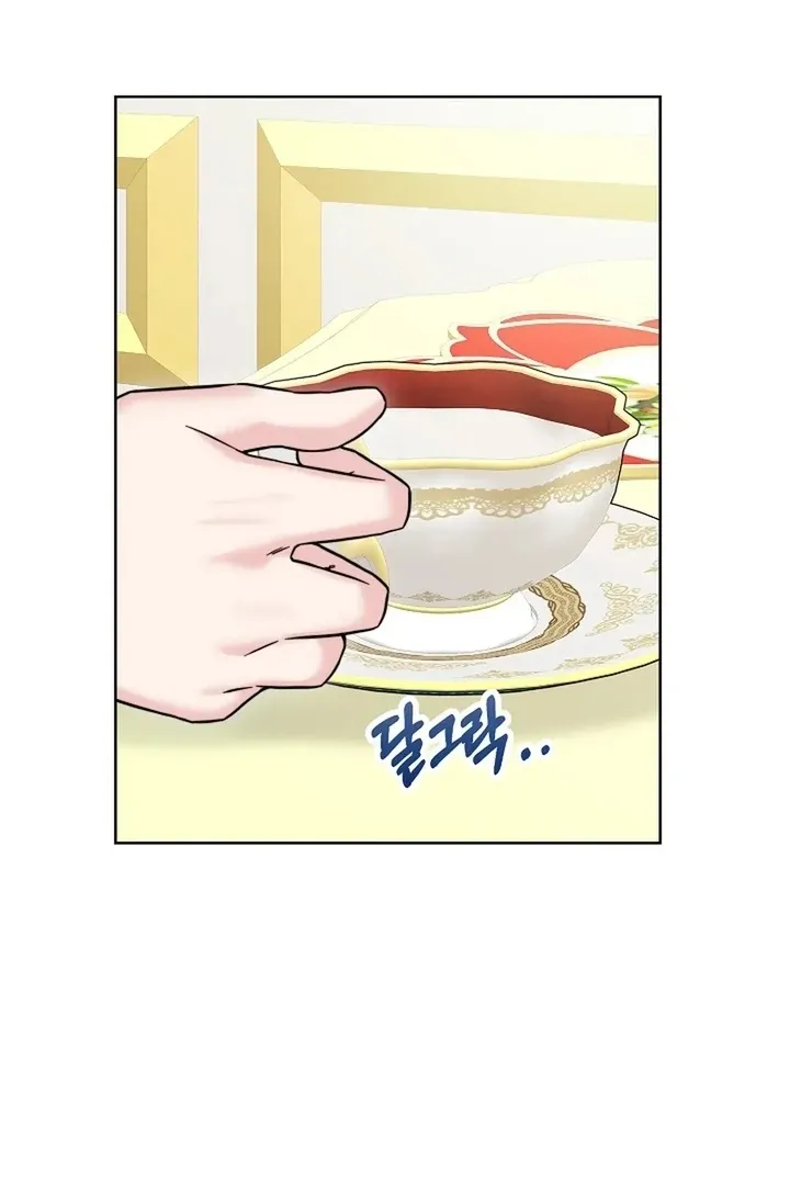 Maid’s Night Chapter 12 Online - página 16