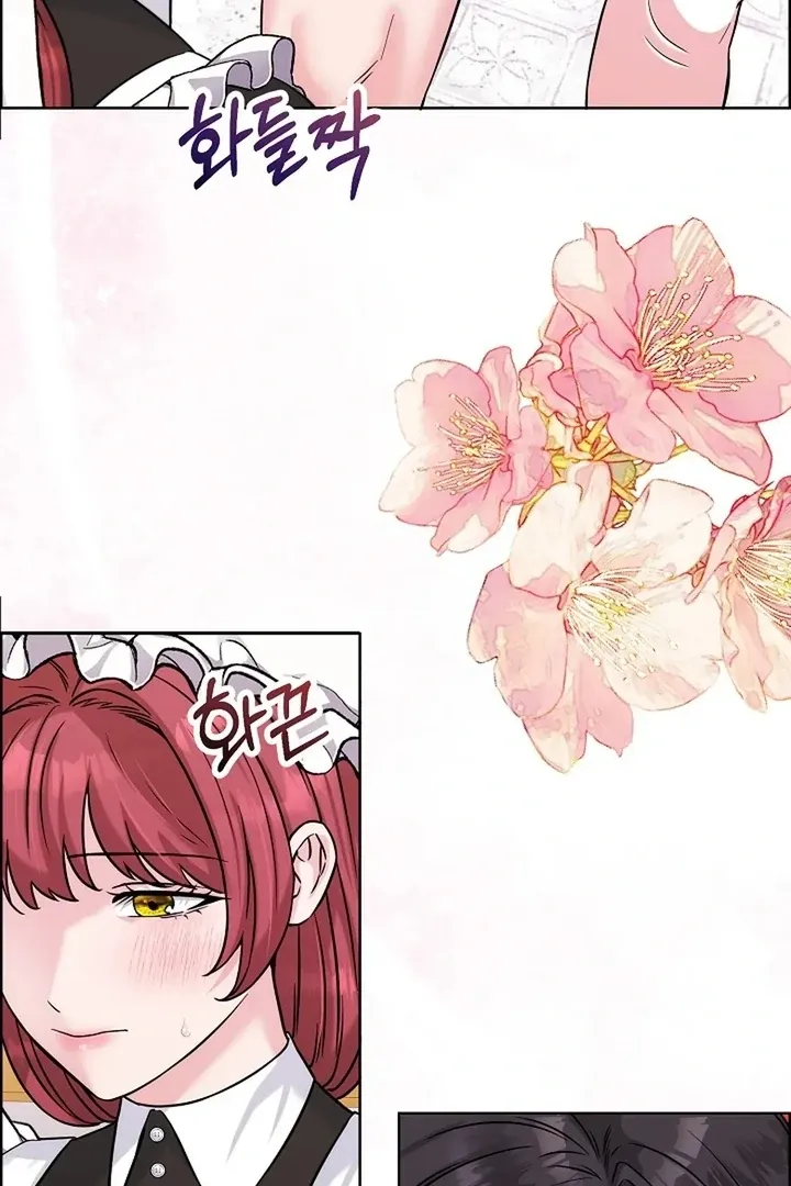 Maid’s Night Chapter 12 Online - página 84