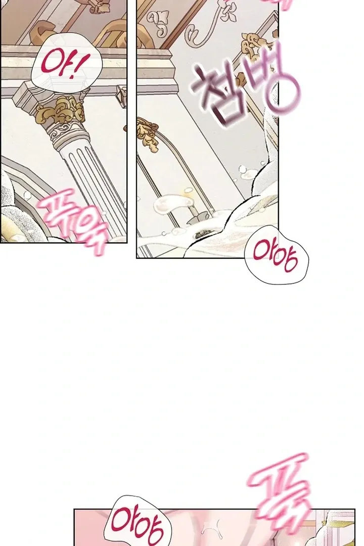 Maid’s Night Chapter 12 Online - página 89