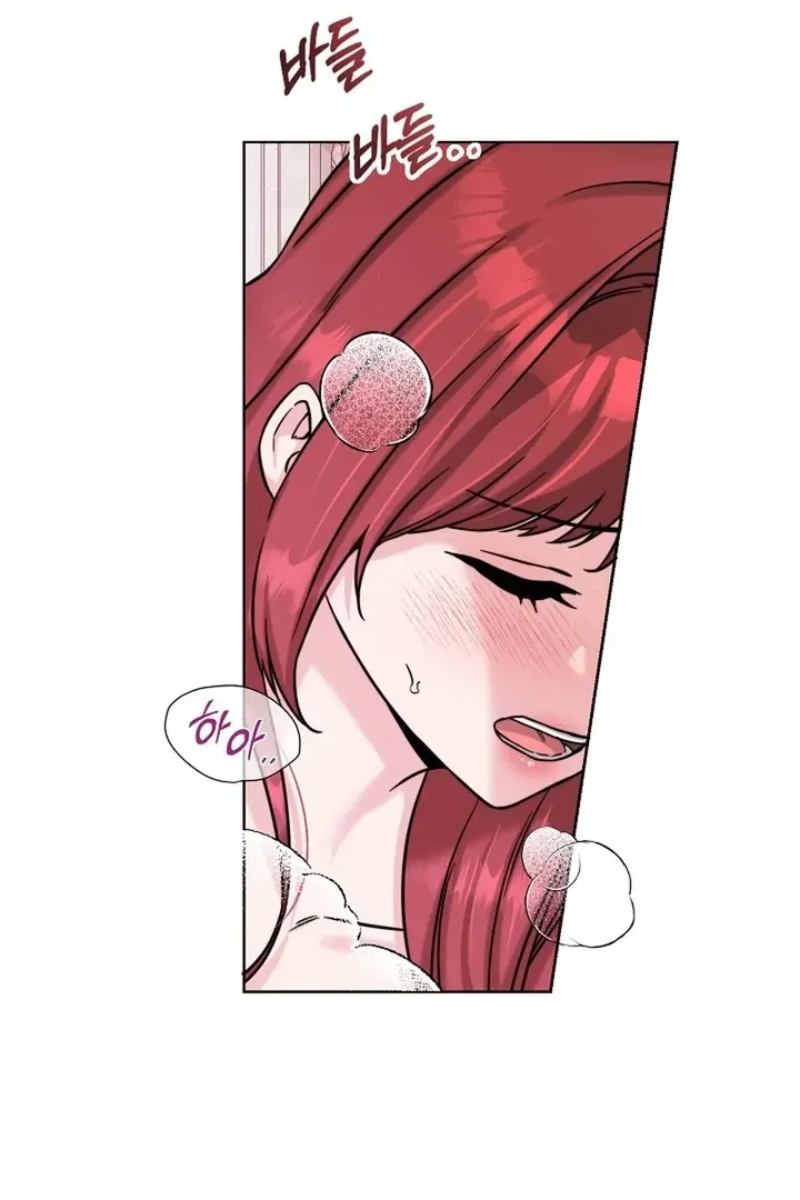 Maid’s Night Chapter 12 Online - página 103