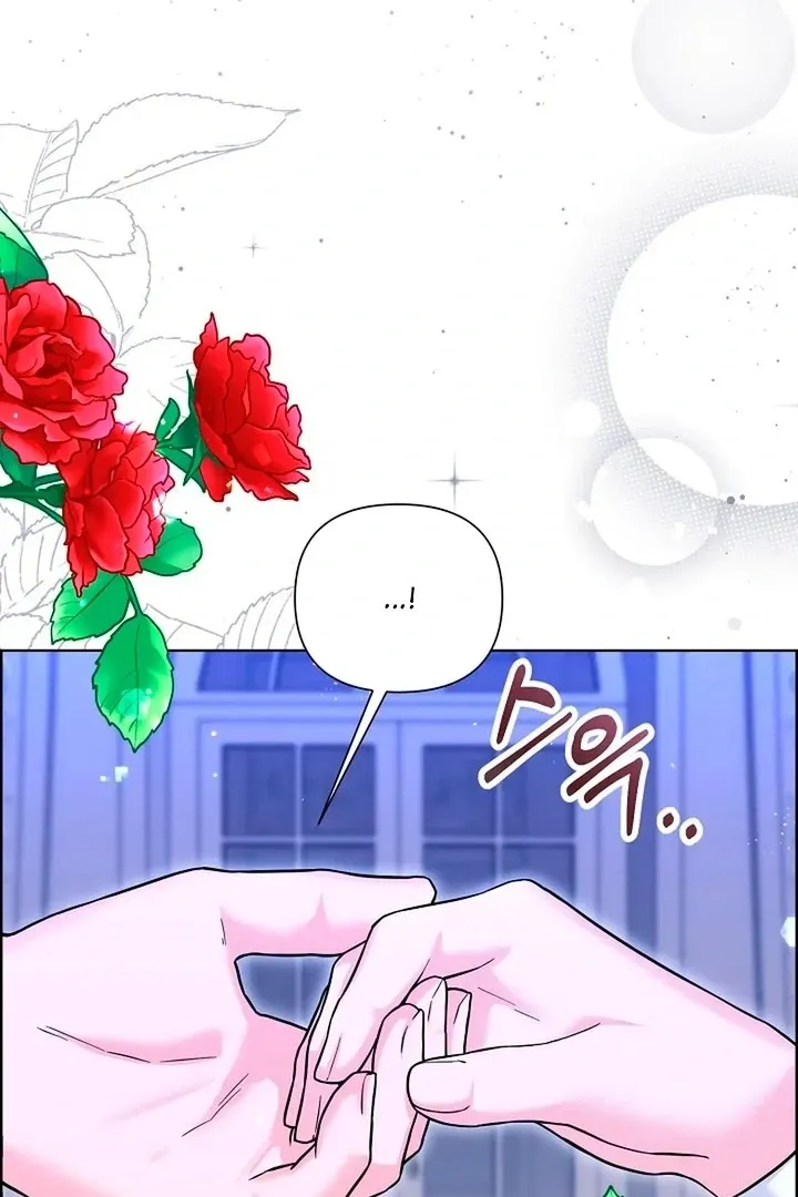 Maid’s Night Chapter 14 Online - página 23