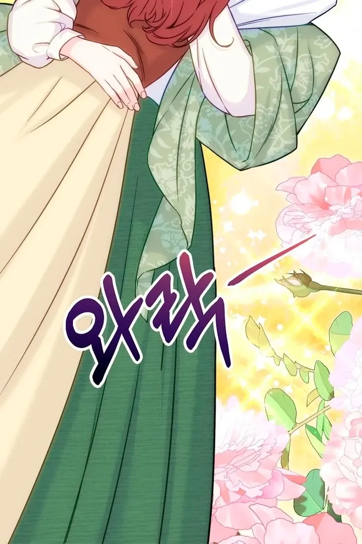 Maid’s Night Chapter 14 Online - página 57