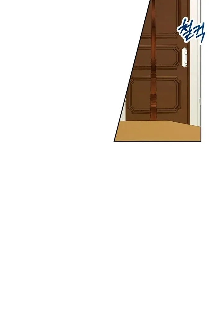 Maid’s Night Chapter 14 Online - página 101