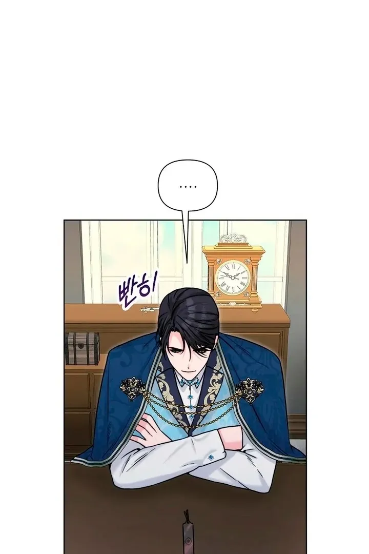Maid’s Night Chapter 14 Online - página 102