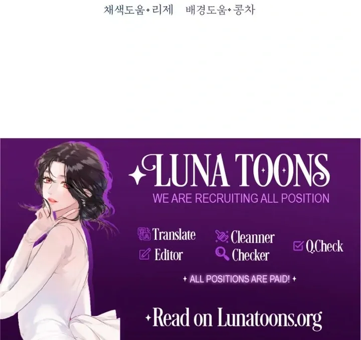 Maid’s Night Chapter 14 Online - página 132